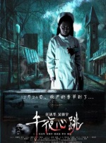 性俄罗斯